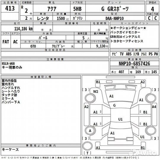 Toyota Aqua 1.5 AT, 2020, 114 000 км