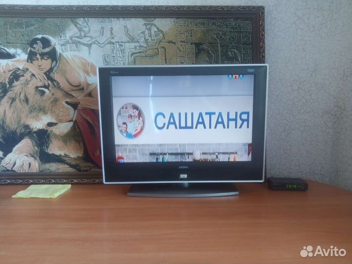 Телевизор