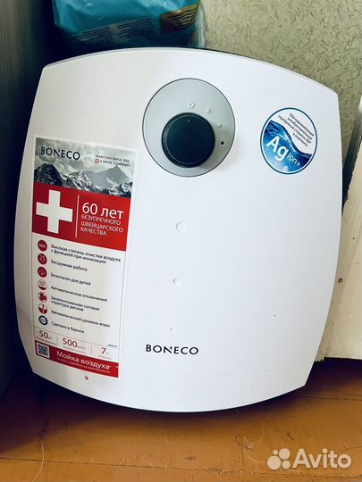 Увлажнитель-очиститель воздуха Boneco W2055A