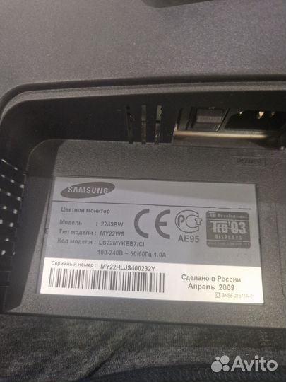 Монитор samsung 22