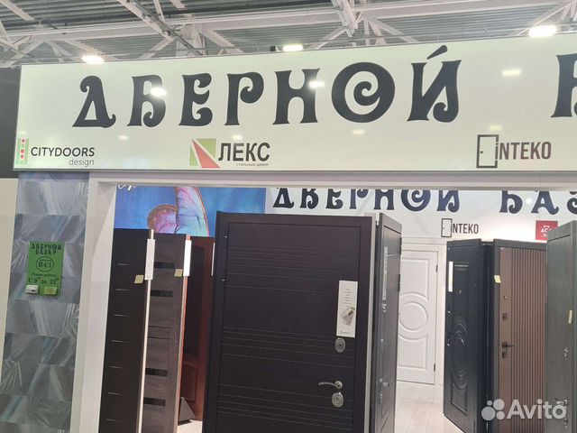 Дверь входная металлическая