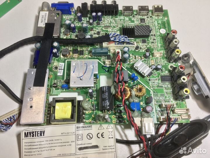 Планка подсветки для телевизора Mystery MTV-2211LW