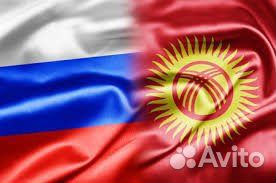 Сопровождение физ лиц и юр лиц Кыргызстан