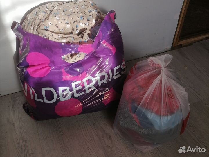 Одежда пакетом