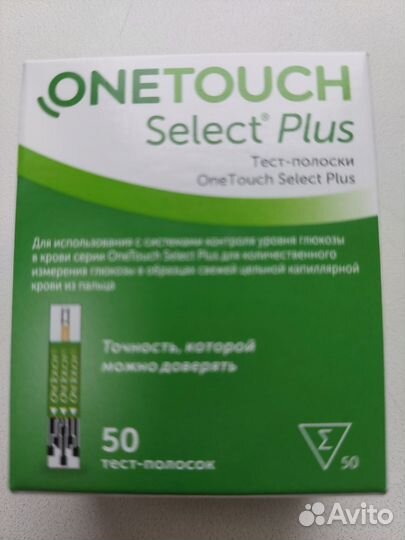 Тест полоски one touch select plus