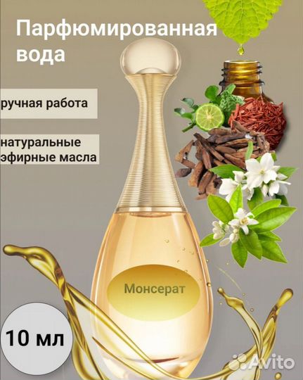 Инфографика для маркетплейсов, веб-дизайнер