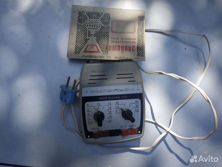 Реле времени для фото печати