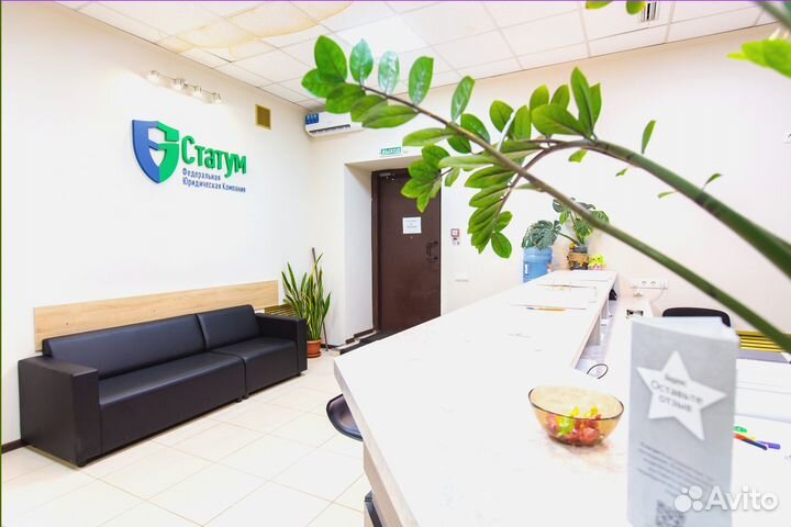 Согласование и узаконивание перепланировки