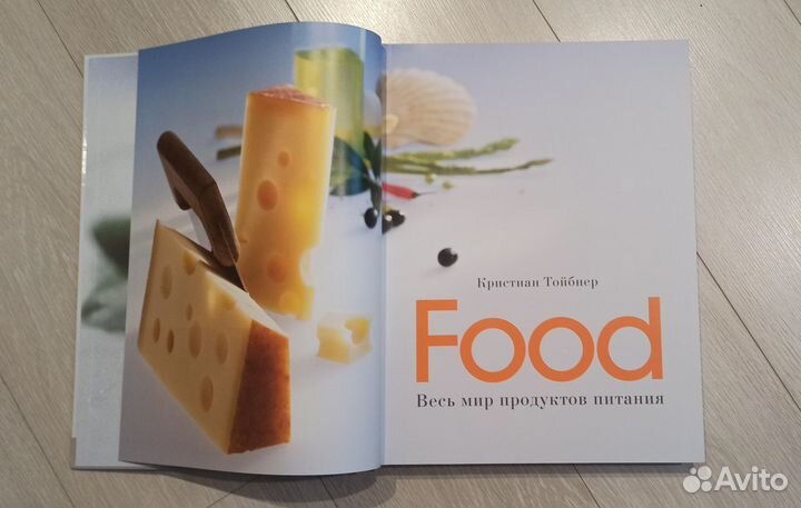 Подарочные кулинарные книги