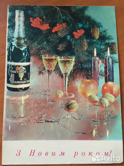 Открытки новогодние СССР