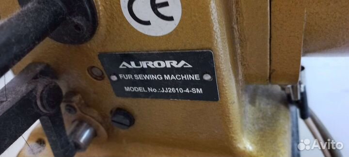 Скорняжная машина для норки