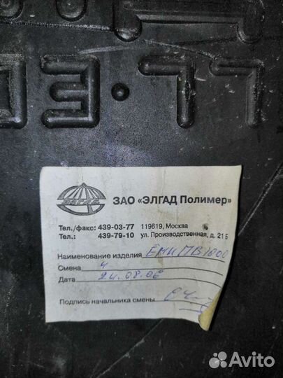 Ёмкость для гсм