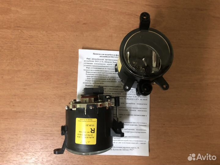 Птф туманки Лада Оригинал Bosch