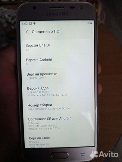 Samsung Galaxy J3 (2017), 2/16 ГБ