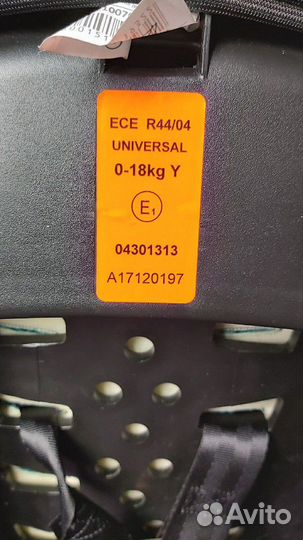 Автокресло
