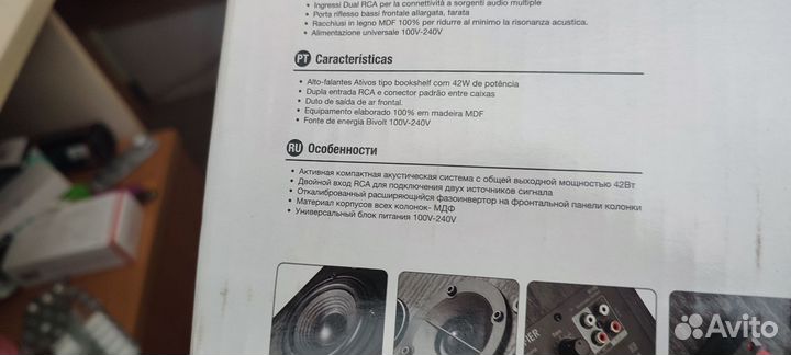 Колонки Edifier R1100