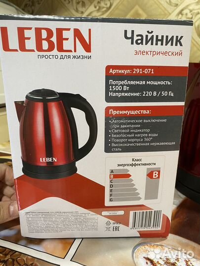 Чайник электрический leben