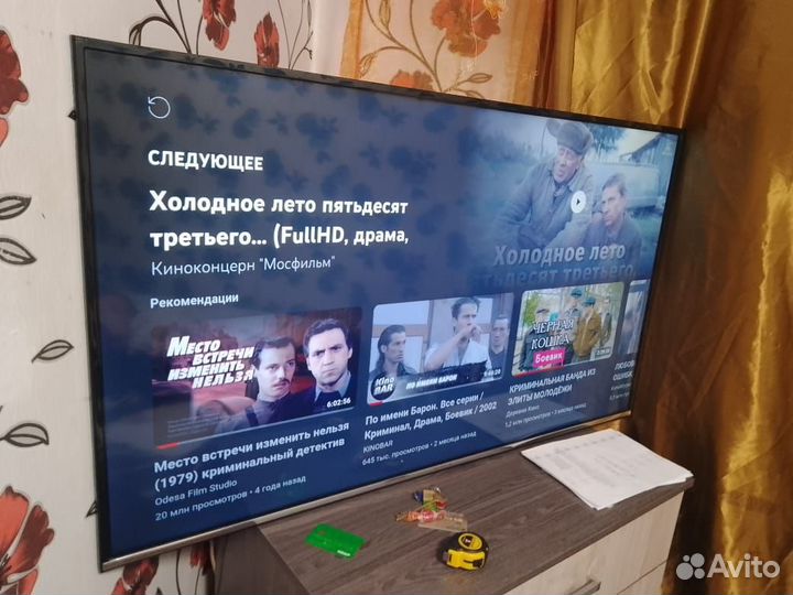 Продам телевизор бу