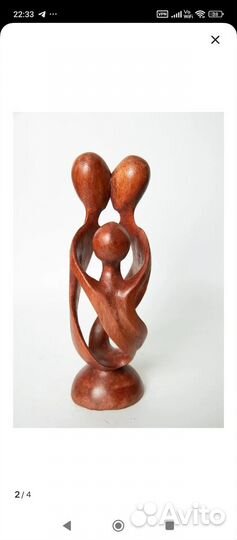 Статуэтка деревянная
