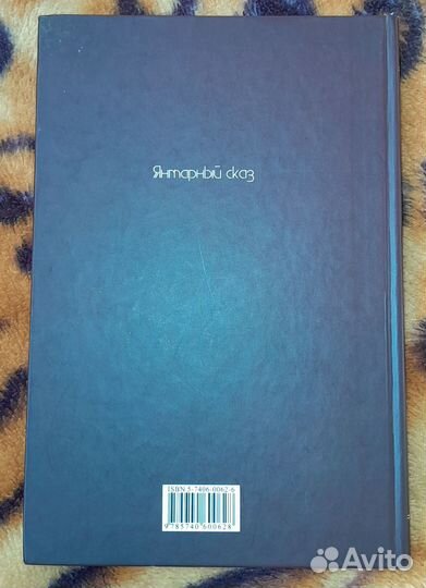 Эмануил Ласкер. Учебник шахматной игры