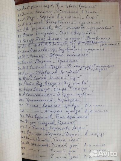 Много книг и полки