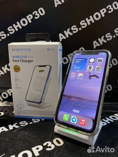 Беспрводная зарядка borofone BQ16