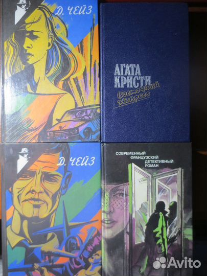 Зарубежные детективы