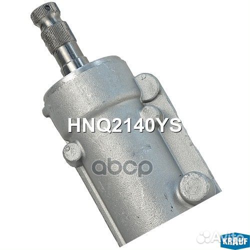 Рулевая рейка HNQ2140YS Krauf