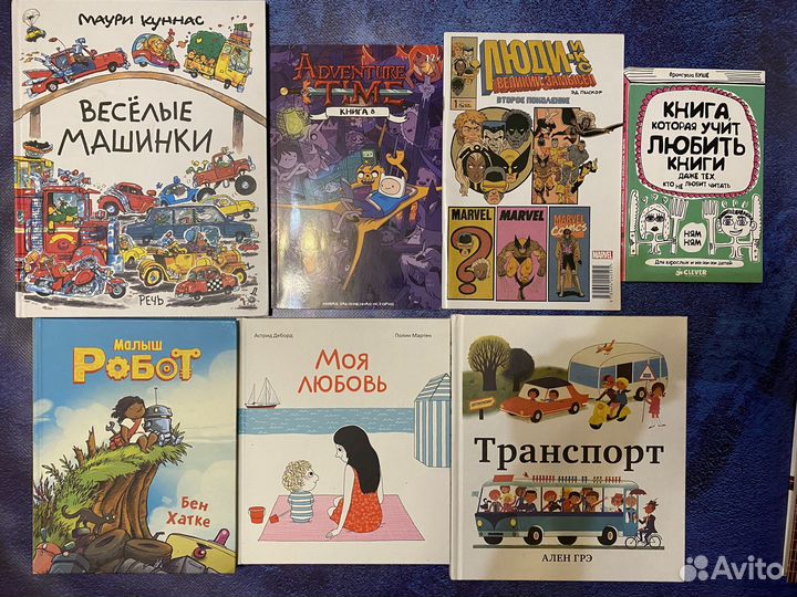 Детские книги, Комиксы