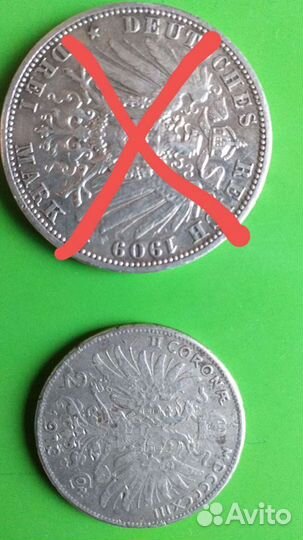 Серебряные монеты