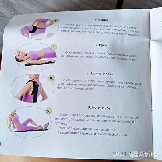 Турманиевый пояс Miracle 2