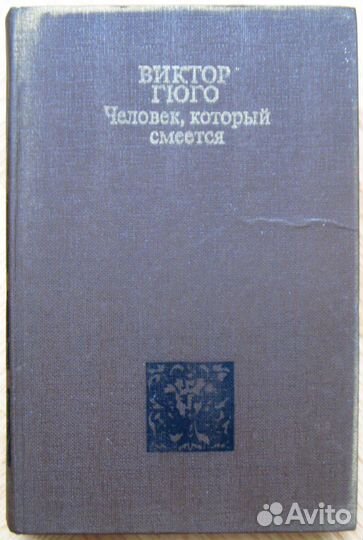 Француская проза XIX века