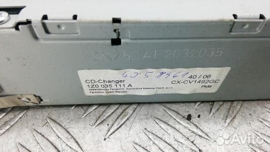 CD-чейнджер skoda octavia A5 (GBN14I801)