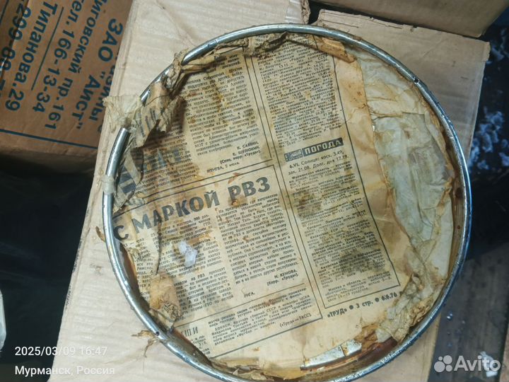 Хром колпаки ваз 2101