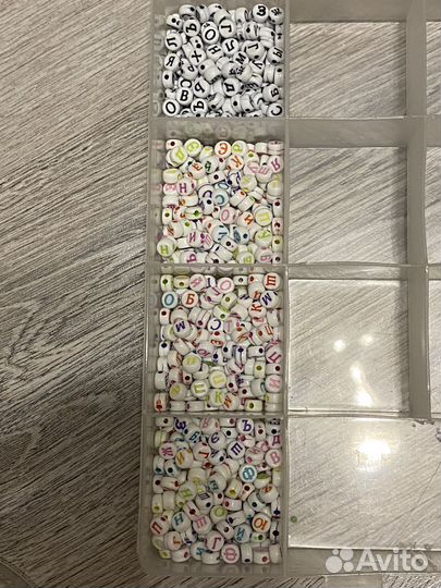 Набор для бисероплетения