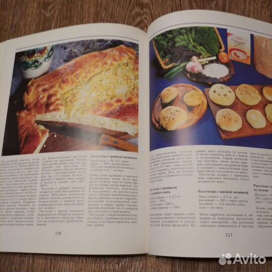 Подарочные издания книг с рецептами