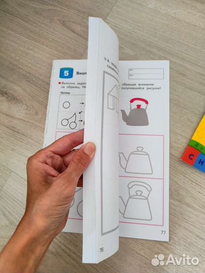 Книги Тетрадь Kumon