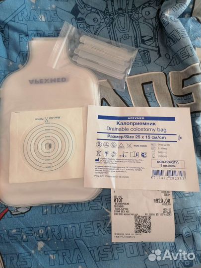 Калоприемники