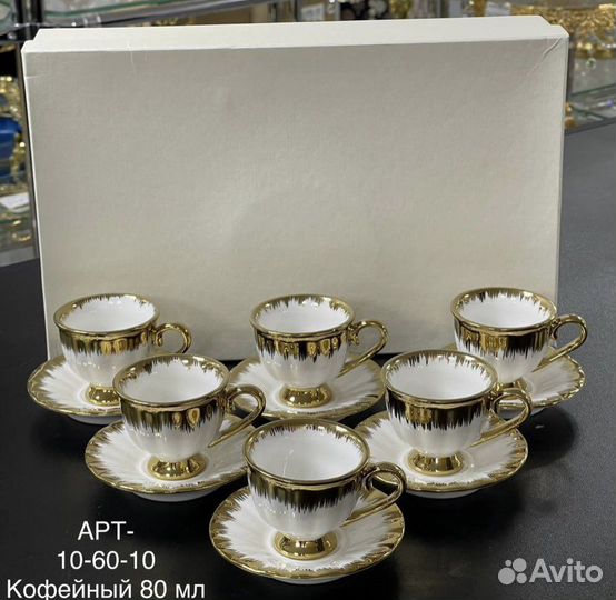 Кофейный набор