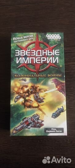 Настольные игры. Сигил