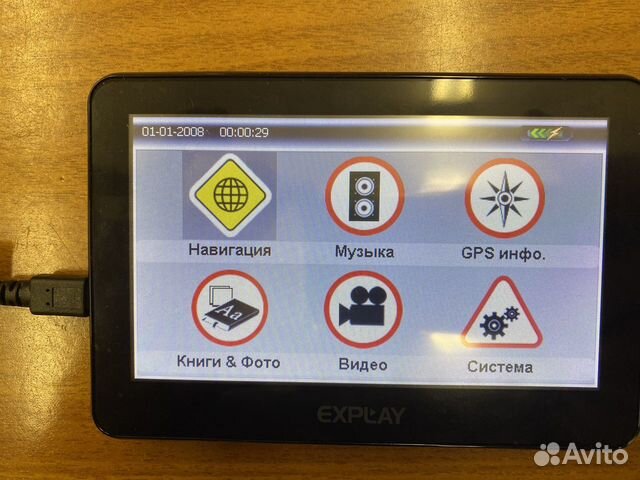 GPS навигатор Explay Wind