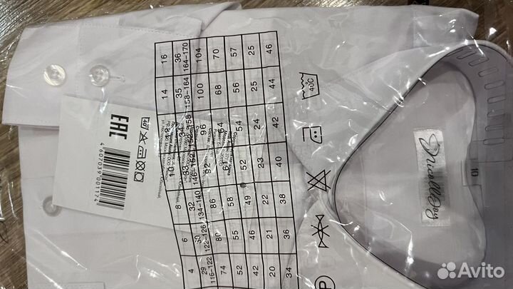 Рубашка для мальчика