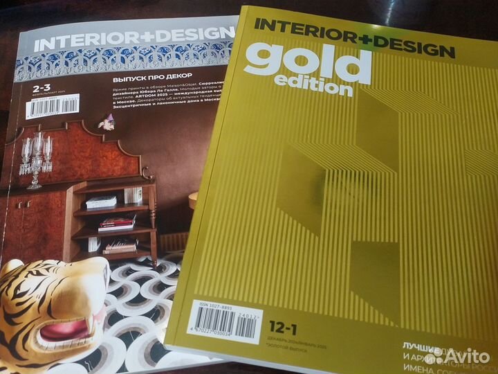 Журнал Interior+design