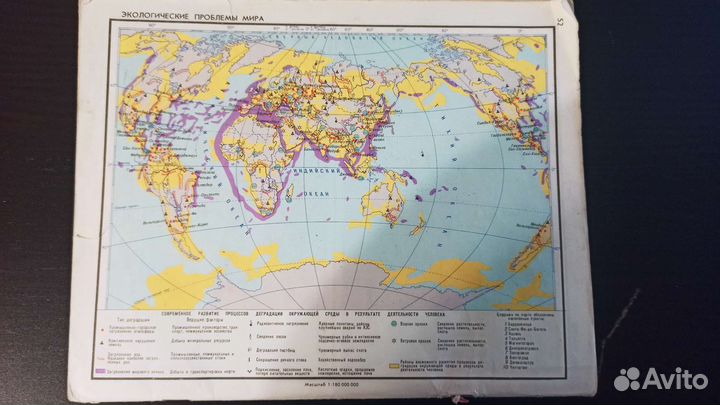 Старый атлас