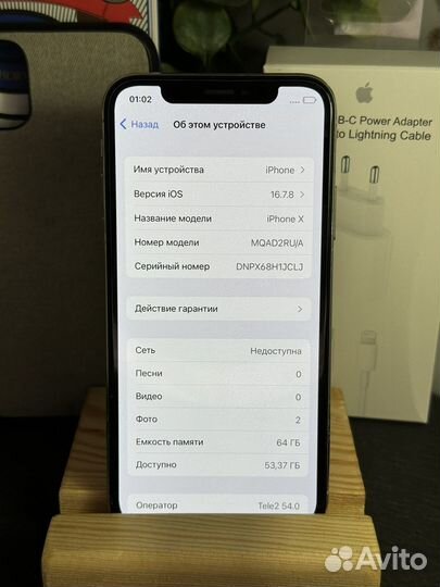iPhone X, 64 ГБ