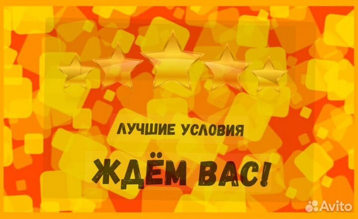 Вахта Разнорабочий Аванс еженед. Жилье+Еда +Отл.Ус