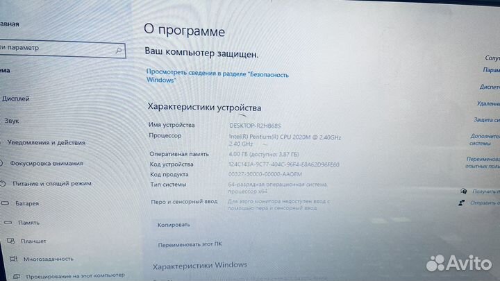 Ноутбук lenovo g580 с ms oficce