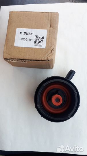 Клапан Квкг n52 n53