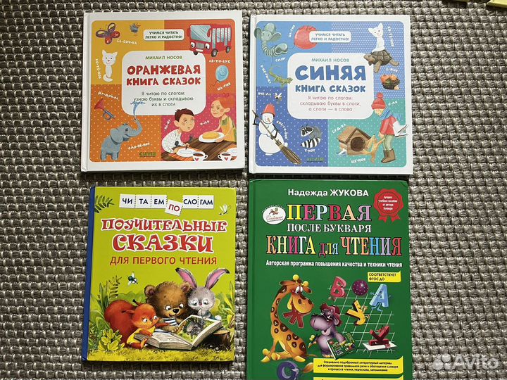 Детские книги пакетом