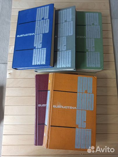 Книги разные